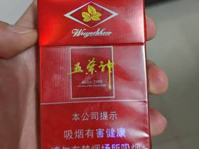 五叶神(硬红)