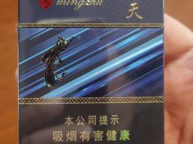 兰州(飞天明珠)