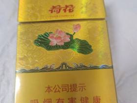 钻石(新一品荷花)