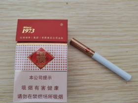 玉溪(硬)