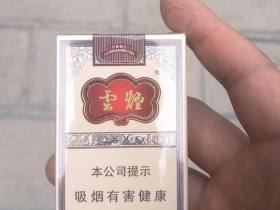 云烟(软印象烟庄)