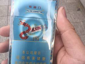 南京(炫赫门炫彩)