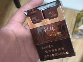 利群(阳光尊中支)
