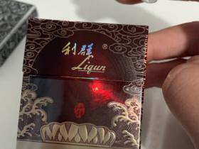 利群(红利)