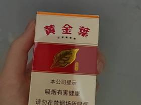 黄金叶(喜满堂)