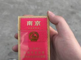 南京(红)