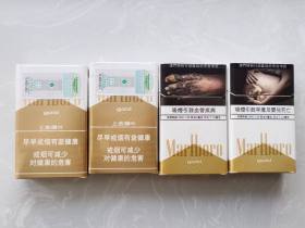 万宝路(硬白金澳门含税版)