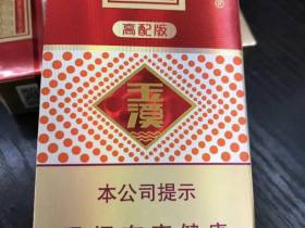 玉溪(高配版)