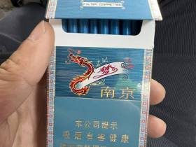 南京(梦都升级版)