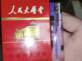 人民大会堂(硬红)