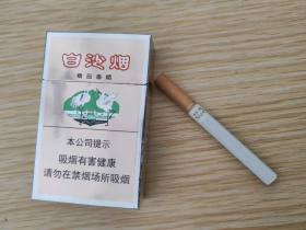 白沙(精品)