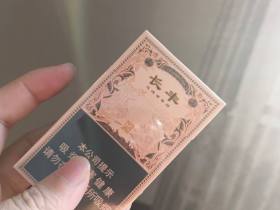 大青山(长丰)