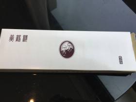 黄鹤楼(峡谷情新版)