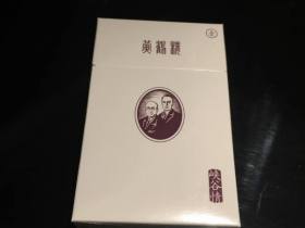 黄鹤楼(峡谷情新版)