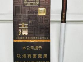 玉溪(中支境界)