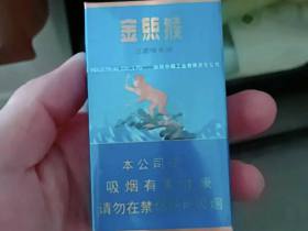 好猫(金丝猴)
