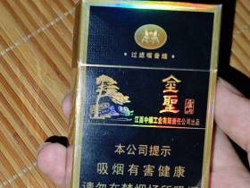 金圣(庐山)