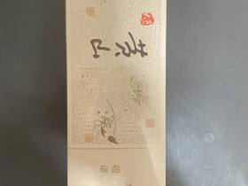黄山(大黄山)