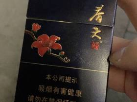 双喜(春天中支)