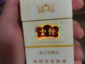 云烟(硬云龙)