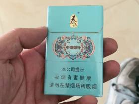 泰山(中海御叶)