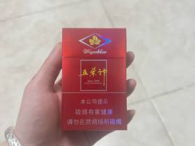 双喜(硬红五叶神)
