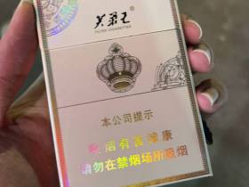 芙蓉王(王之荣耀)