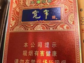 宽窄(五粮浓香)