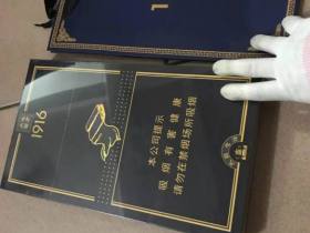 黄鹤楼(天圆地方)