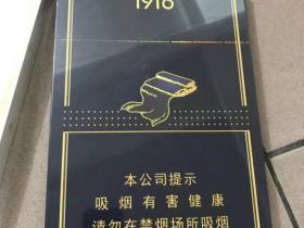 黄鹤楼(天圆地方)