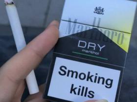 万宝路(DRY柑橘爆珠亚太版)