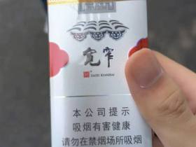 娇子(软宽窄平安)