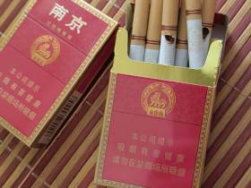 南京(红)