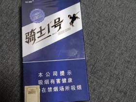 长城(骑士1号)
