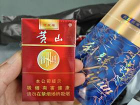 黄山(新红皖)