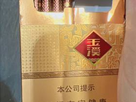 玉溪(中支和谐)