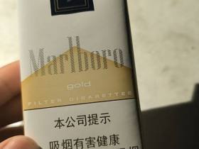 万宝路(软白金3.0)
