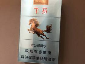 牡丹(飞马)