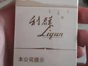 利群(西湖恋)