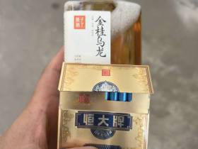 恒大(蓝金中支)