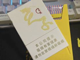天子(壹号)