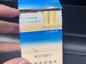 宝岛(三沙)