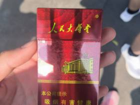 人民大会堂(硬红细支)