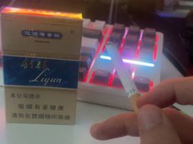 利群(蓝天)