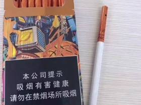 黄金叶(摩卡)