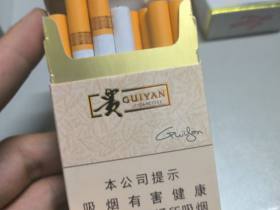 贵烟(新贵)