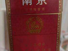 南京(红)