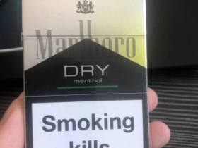 万宝路(DRY柑橘爆珠亚太版)