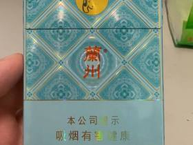 兰州(小青支)