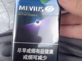 七星(蓝莓爆珠中免)